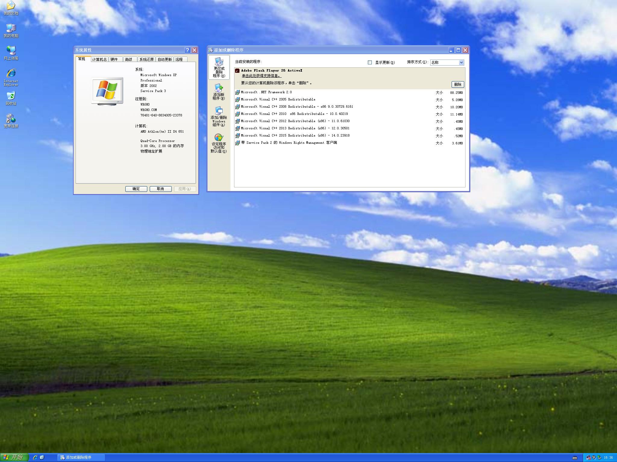 wrgho XP SP3 纯净版 系统下载